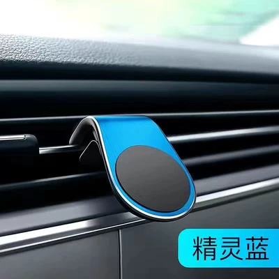 Car phone holder Holder Car Super Strong Magnetic - d24-blue-l-bracket