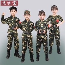 儿童迷彩服长袖短袖夏令营军训中小学生幼儿集体户外演出服装全套