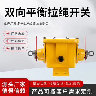 LS-III�p�����K�_�P �ք��p�����K�_�P �p��ƽ�����K�_�P��ͣ�b��