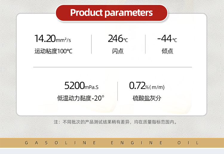 Suitable for Genuine Fully Synthetic Engine Oil Gasoline Engine Oil Car Engine Lubricant Sl Grade 5W-40 Sedan