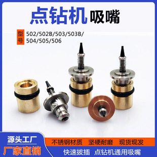 �c荙C�����N���~�����c�������^502�NƬ502B503B504���U��о