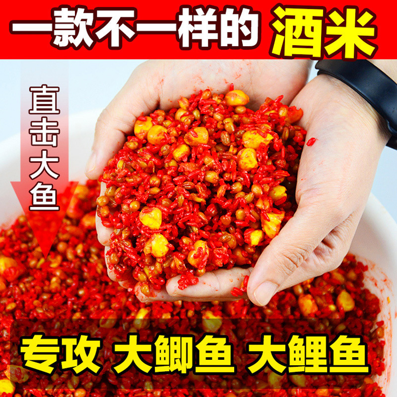 pesca silvestre carpa carpa granos de trigo trigo trigo maíz nido de arroz nido de cebo de pesca nido de fondo