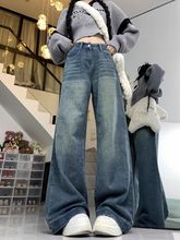美式复古加长阔腿牛仔裤女秋冬新款高腰宽松显瘦垂感直筒拖地裤子