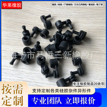 接口硅胶防水塞 硅胶塞 usb防尘盖 橡胶胶塞 麦克风硅胶塞