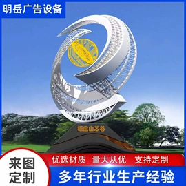 广告牌;景观雕塑;灯箱