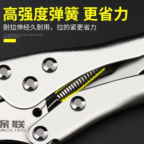 Powerful pliers multifunctional pressure pliers heavy tools industrial grade fixed round mouth afterburner wrench c-type large clamp