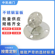 ���P�ä�巨�m ���ֿ��_ä�� �߉�����ä�� 304 316���P�ä��