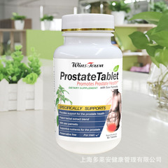 Prostate Tablet promtesぽっぷるHealth Prostate pills Tablets