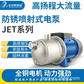 离心泵;自吸泵;喷射泵