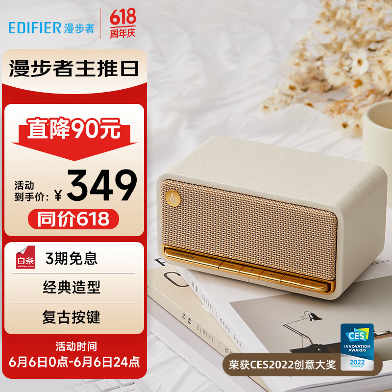 漫歩者(EDIFIER)M230高品質レトロbluetooth携帯スピーカー一体型音響家庭|undefined