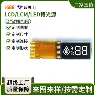 电子烟小屏幕配件定制 雾化器lcd液晶屏段码屏 可定制VA屏断码屏