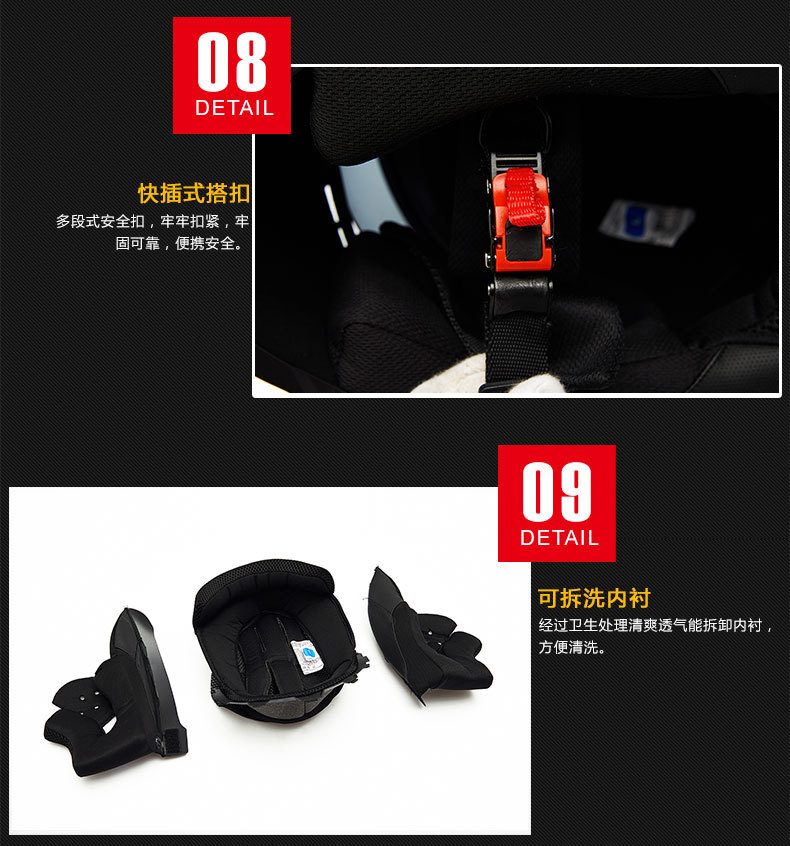 Motorcycle Helmet Double Visor Anti-fog Breathable All Seasons Full Helmet
