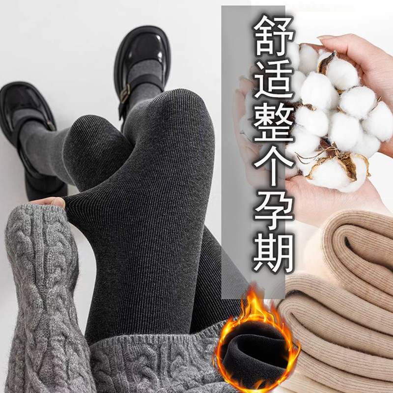 Maternity Fleece-Lined Thick Large-Size Leggings for Outerwear, Autumn and Winter Style, Pregnancy Belly Support Pants, Warm Tights Maternity Fleece-Lined Thick Large-Size Leggings for Outerwear, Autumn and Winter Style, Pregnancy Belly Support Pants, Warm Tights