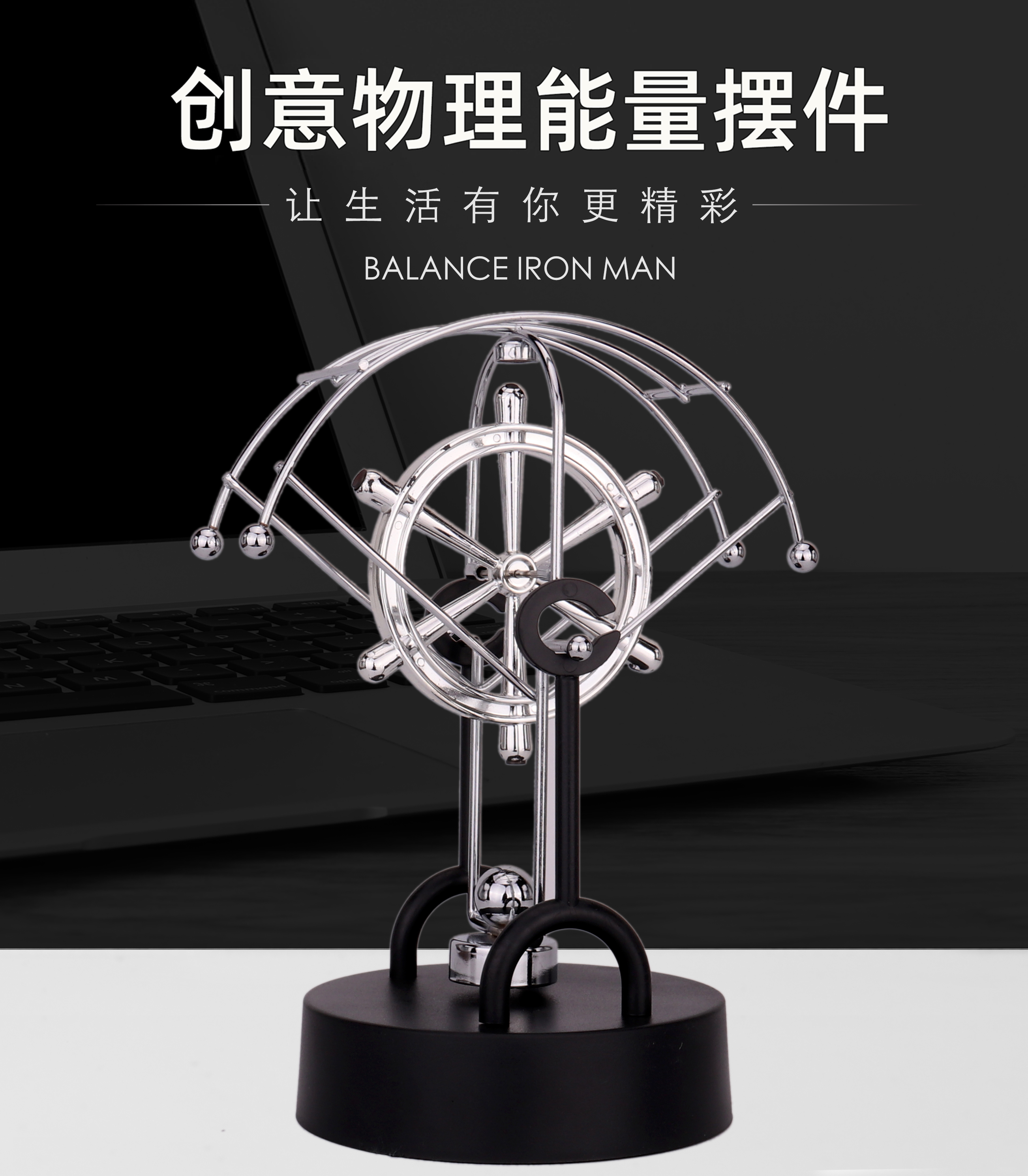 永动机摆件大童男生房间桌面混沌摆会动的一直动电池美式物理归蔷-阿里巴巴