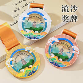 流沙奖牌创意定 制金属亚克力运动会马拉松比赛冠亚季军周年纪念