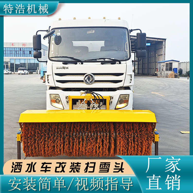 车载式除雪滚刷装载机30型改装扫雪机拖拉机3米扫雪头道路