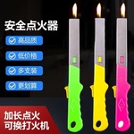 装打火机点火器打火机延长壳煤气灶点火神器火锅店饭店专用点火棒