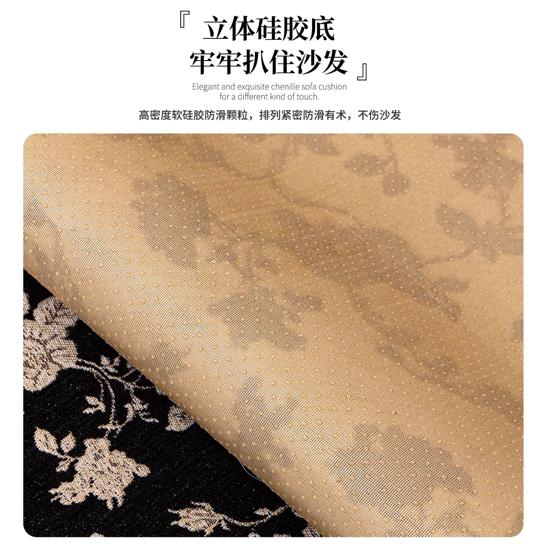 Cojín de sofá de alta calidad de lujo ligero Four Seasons Universal 2025 nuevo cojín de tela de cubierta de sofá de estilo antiguo fijo antideslizante