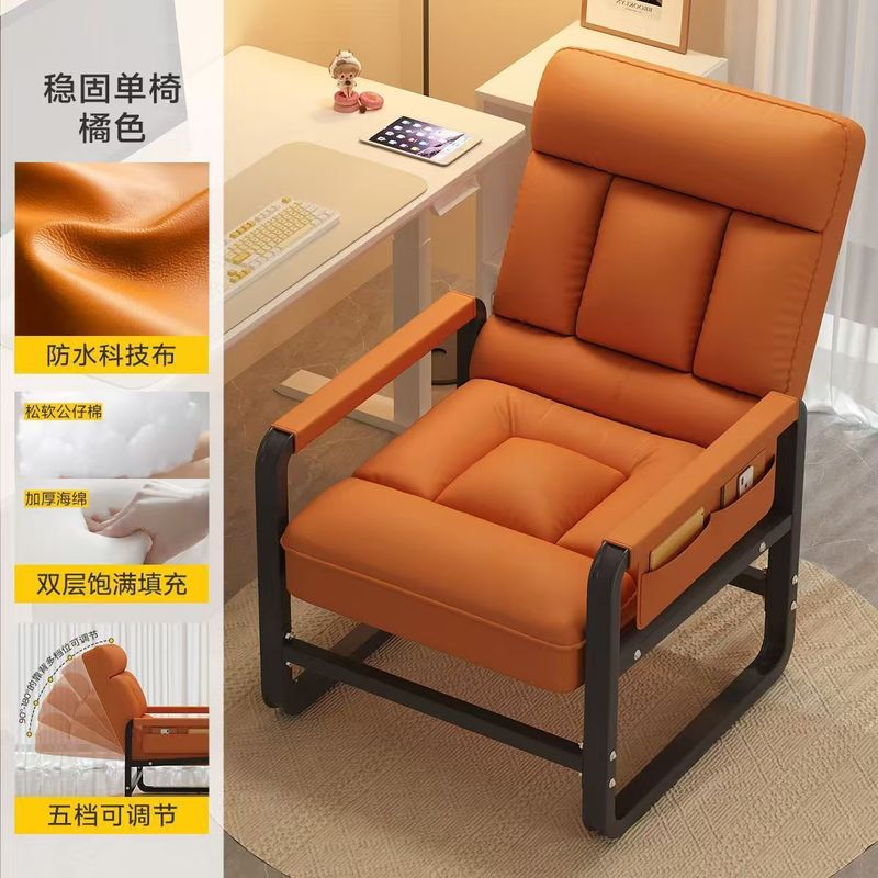 电脑椅家用椅子舒服久坐懒人靠背椅书房书桌办公椅宿舍沙发椅可躺|undefined