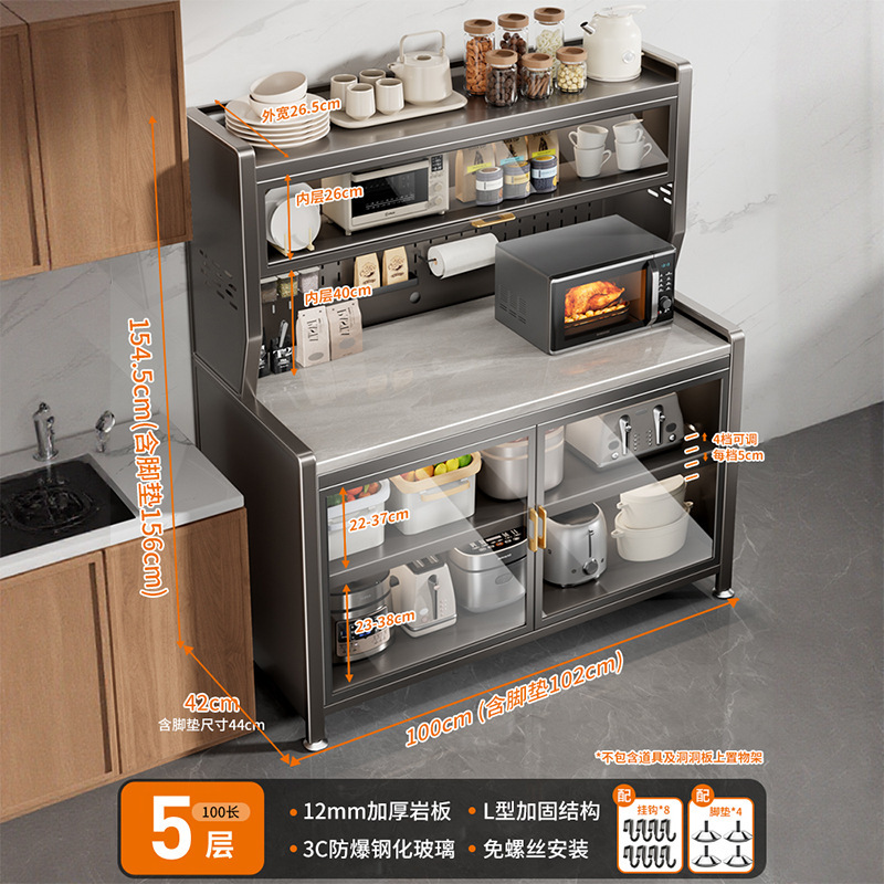 食器棚、多層式家庭用キッチン収納ラック、電子レンジラック、岩板多機能収納ボウルキャビネット|undefined