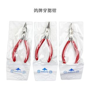 Toothless pliers Gill piercing pliers jewelry mold pliers handmade pliers clamping red handle pliers 130mm gold and silver copper winding
