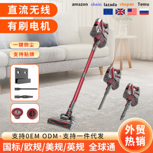 Cross-border vacuum cleaner wireless household small handheld high-power suction mite removal machine charging car 19000pa