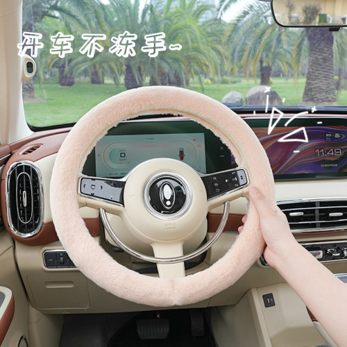 Rabbit Hair Car Steering Wheel Cover, Plush Warm Anti-Slip, Winter Car Interior Accessory