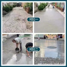 高强度混凝土快速路面修复自流平修补砂浆麻面起皮道路修补料