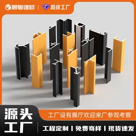 护墙板;石塑地板;踢脚线、板