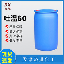 ��60 �黯��T-60 ʧˮɽ�洼��������������ϩ�� CAS:9005-67-8