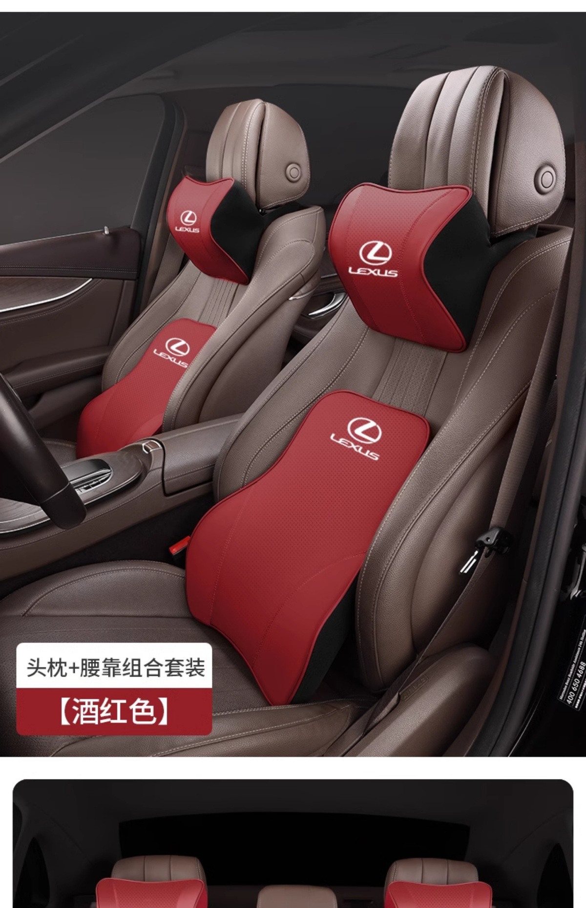 Lexus UX NX RX ES LX special genuine leather headrest and lumbar support, comfortable neck pillow, seat lumbar support decoration