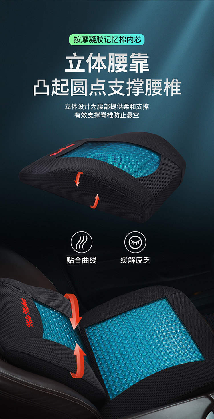 Gel Lumbar Support Summer Car Seat Cushion Single Lumbar Support Cushion Unisex Summer Sedentary Mat Cool Cushion