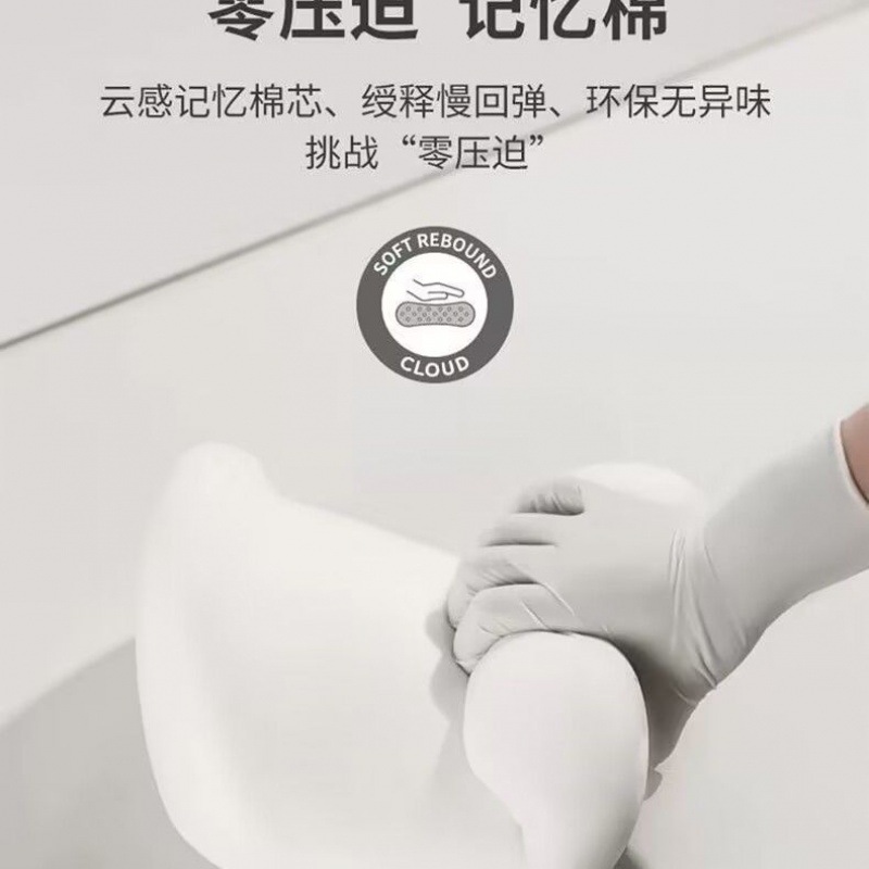 자동차 머리 받침 목 베개 요추 세트 메모리면 자동차 베개 자동차 다시 쿠션 드라이버 허리 쿠션 세트