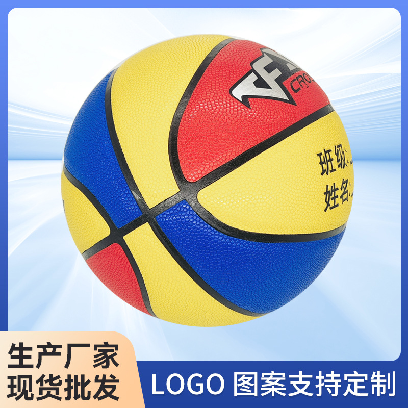 No. 5 Red, Blue and Yellow Pu Basketball Kindergarten Physical Training Basketball Training Camp Kidsren's High Elastic Wear-Resistant Universal Basketball