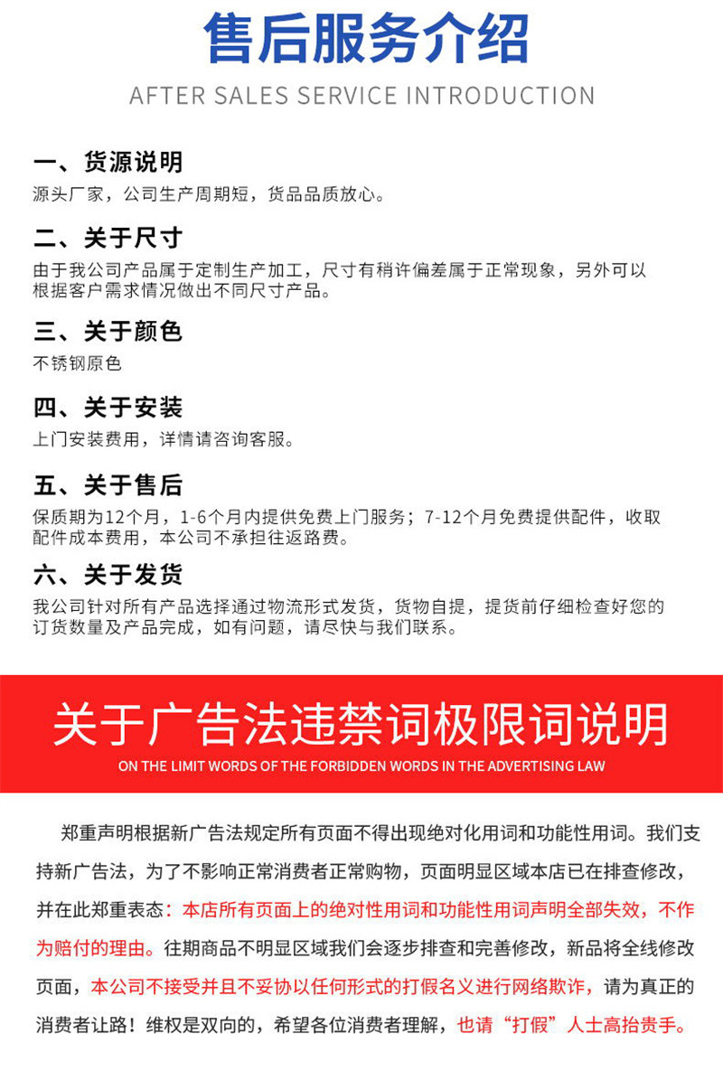 立式脫毛機詳情_11