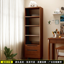书柜家用立柜书架落地置物架客厅储物柜小窄柜防尘置物柜储藏柜子