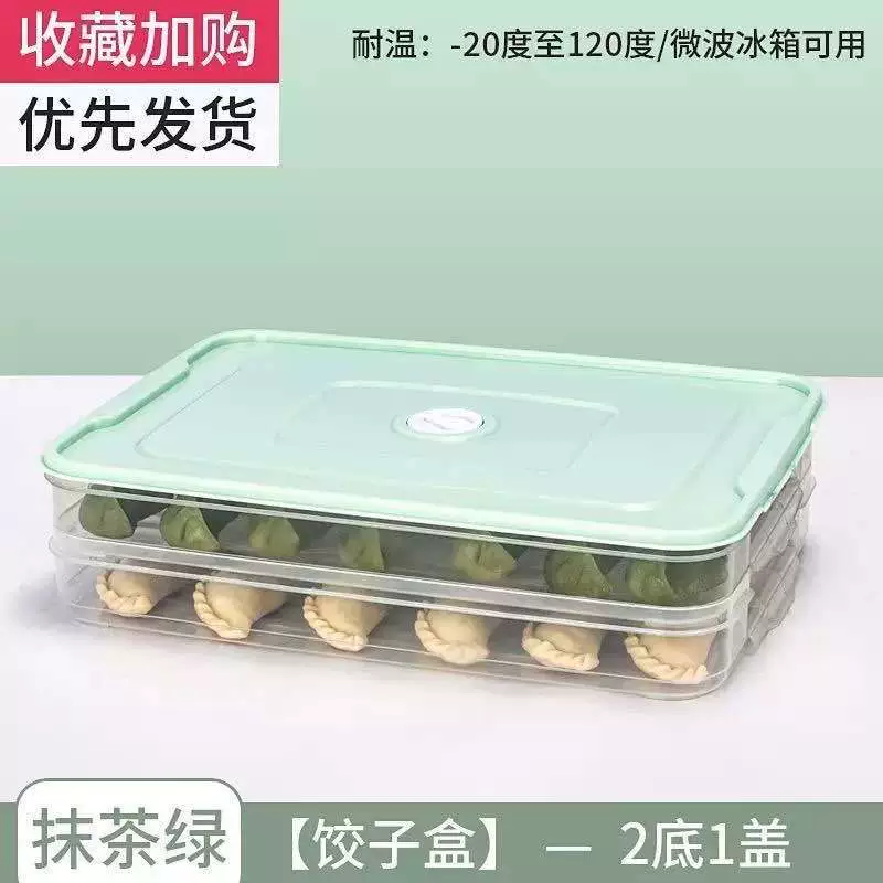 F dumpling box свежесть - коробка для заморозки пельменей seal коробка квадратный двухслойный небесный чехол хаос свежий пластиковыйbox оптом