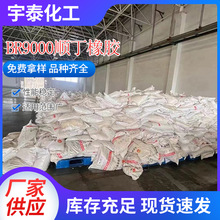 ����݆̥���z��Ʒϩ���z�����BR9000혶����z����ϩ���z�ϳ����z