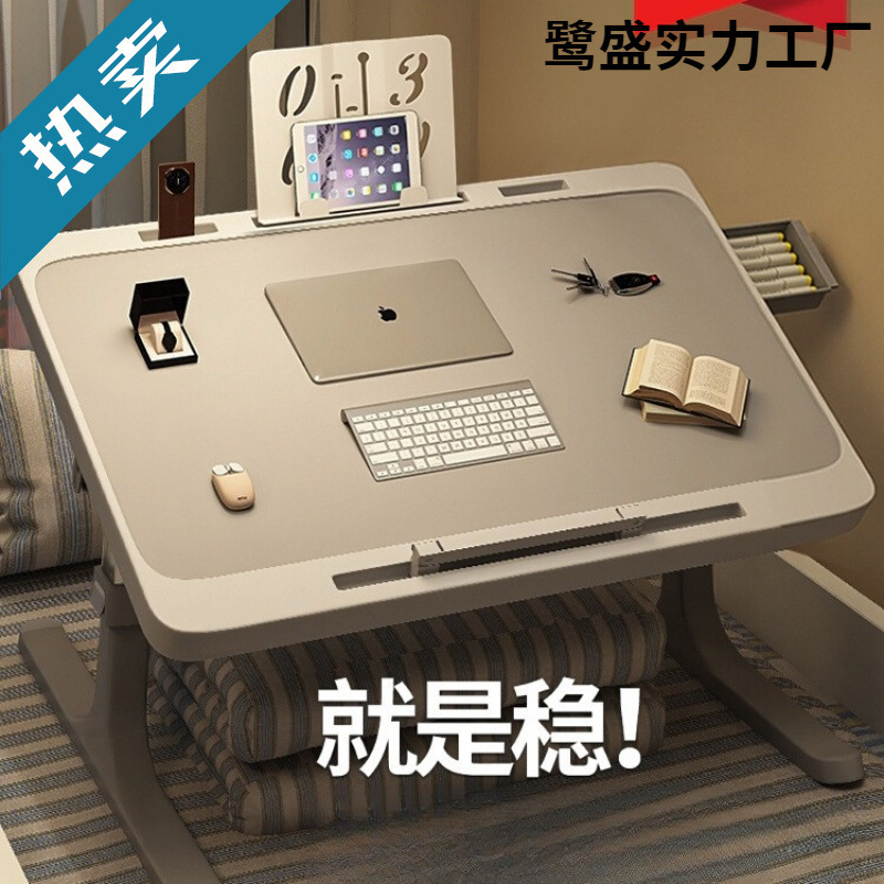 Small Bed Table for College Students, Dormitory Laptop Stand, Home Folding Table, Lazy Balcony Adjustable Table