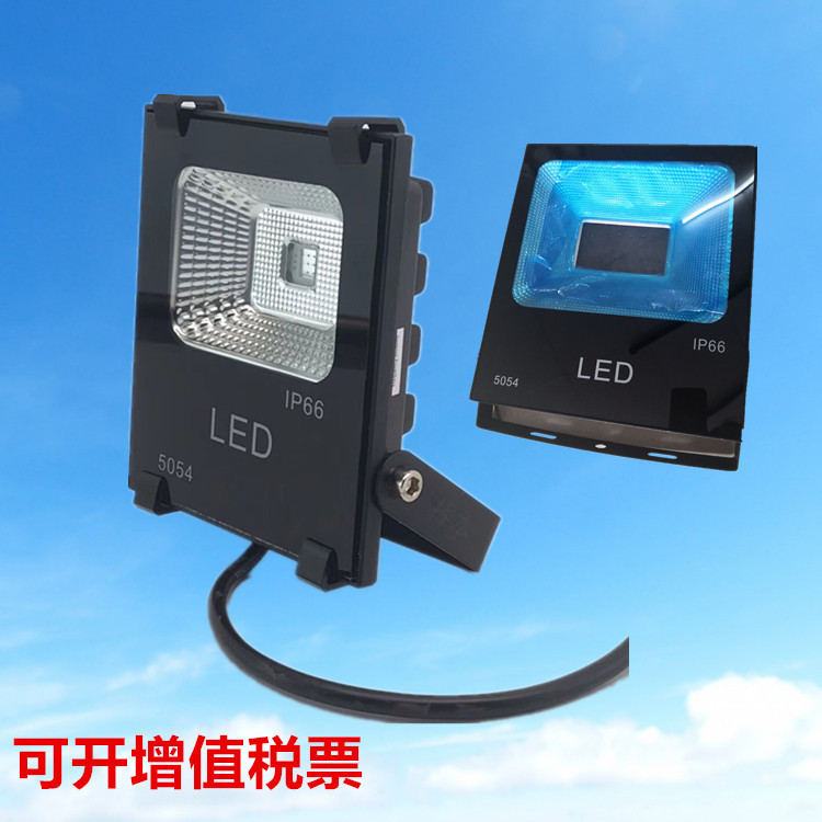 5054 Model 10W20W Floodlight Black Diamond Integrated Patch Clip Floodlight Housing Kit Lighting Fixtures 5054 Model 10W20W Floodlight Black Diamond Integrated Patch Clip Floodlight Housing Kit Lighting Fixtures