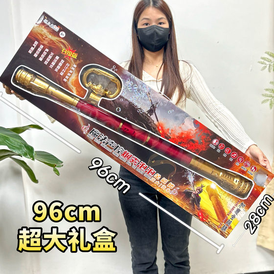 Boy's Toy Nezha Fire Gun Blowing Induction Voice Recognition Three-gear Telescopic Wukong Ruyi Gold Cudgel Model