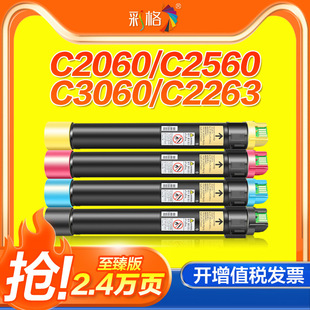 �ʸ��m�ø�ʿʩ��C2265/C2263V���C2263̼�ۺ�ApeosPort C3060