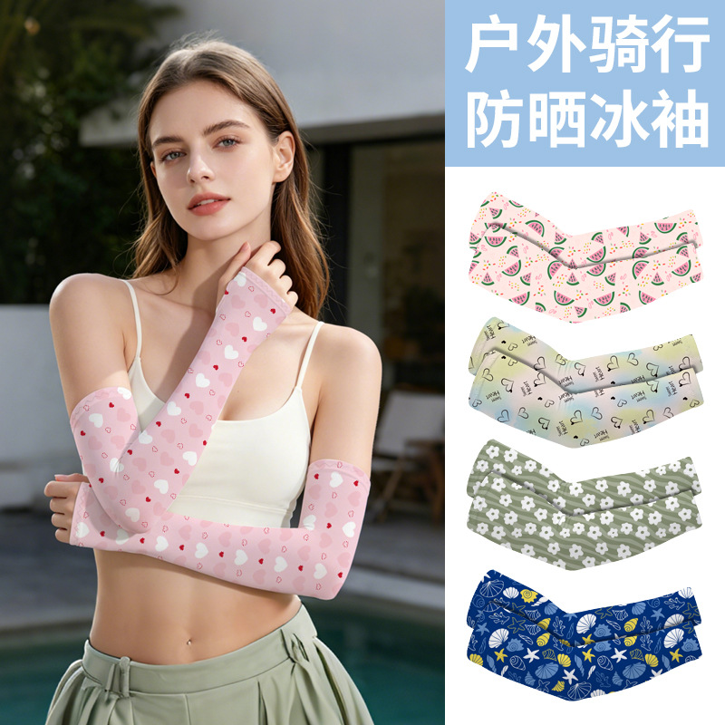 2026 Summer Ice Silk Sun Protection Sleeves, Thin Ice Silk Outdoor Cycling Sleeves, Men's and Women's Ice Sleeves Wholesale