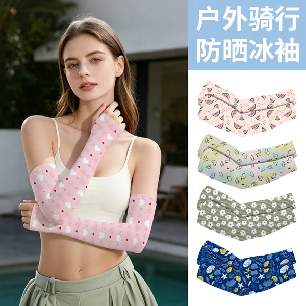 2026 Summer Ice Silk Sun Protection Sleeves, Thin Ice Silk Outdoor Cycling Sleeves, Men's and Women's Ice Sleeves Wholesale