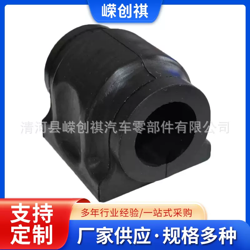 LR015339适用于路虎发现34前开口胶汽车平衡杆胶套稳定杆衬套