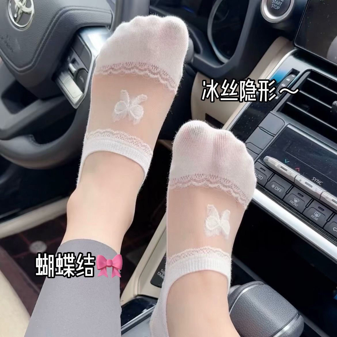夏季高顏值襪子薄款防滑隱形薄款淺口船襪日系透氣水晶蝴蝶結蕾絲
