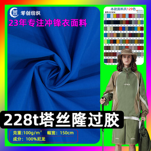 228t���z¡���ϲ� ���������^�z�_�h������ ��ѝУ�������L�²���