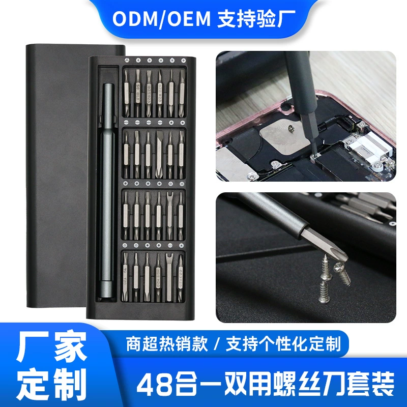Универсальная отвертка, набор, сильный магнит для ремонта