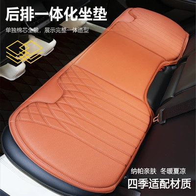 Leather Seat Cushion and Cover, Universal – Waist support