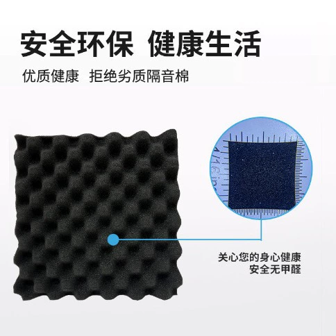 Звукоизоляционная хлопчатобумажная хлопчатобумажная домашняя губка высокой плотности огнестойкий шумоподавление шумоподавления стеновых материалов для спальни самоклеящийся звук